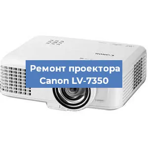 Замена поляризатора на проекторе Canon LV-7350 в Ижевске